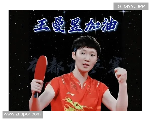 未赛先知｜陈梦vs王曼昱谁能晋级决赛？前者体能要害后者需顶住前三板